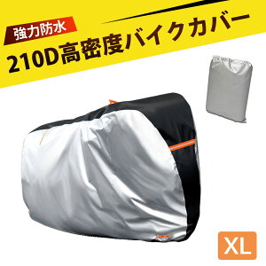 ���]�ԃJ�o�[ �h�� �h���J�o�[ ���]�ԃJ�o�[ ���� ���]�ԃJ�o�[ �h�J �h���O�� �I�b�N�X�t�H�[�h �h�� �o�C�N�J�o�[ �h�� ���]�� �J�悯 �V�F���^�[ �R�n�� ���[�h�o�C�N �����e�i���X�J�o