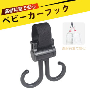 �}���`�t�b�N �ו��t�b�N �x�r�[�J�[ �t�b�N ���]�� �t�b�N �t�����g�n���K�[ ���t���ȒP DIY �A�N�Z�T���[ �d�����]�� �x�r�[�J�[ �Ԉ֎q �O���� �����|���t�b�N ���[ ���@�\ 360°��] �}