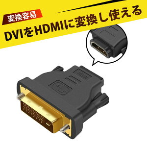 ���j�^�[�P�[�u�� vga �P�[�u�� dvi hdmi �ϊ� �R���o�[�^�[ HDMI�݊� 1080P�t��HD ���掿 PC �m�[�g�p�\�R�� �O���t�B�b�N�J�[�h ���j�^�[ �e���r �v���W�F�N�^�[ �Ή� �v���O�A���h�v���C �h���C