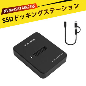 m.2 �P�[�X m.2 ssd �P�[�X ssd �O�t���P�[�X NVME SATA �f���A���v���g�R�� 10Gbps ���� �O�t���n�[�h�h���C�u�P�[�X �������p �|�[�^�u�� SSD ���[�_�[ �������ݑ��x ��e�� �f�[�^�]�� �m�[�gPC �X�}