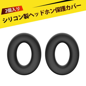 �y2����z�C���[�p�b�h �J�o�[ �w�b�h�z�� �J�o�[ QC15 QC25 QC35 QC45 SE AE2 �w�b�h�t�H���P�[�X �V���R���ی�J�o�[ �h���h�� ?�Ռ^�C���[�J�b�v�J�o�[