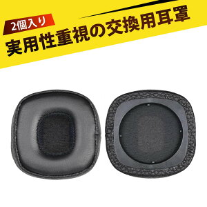 �y2 ����z�w�b�h�z�� �C���[�p�b�h MARSHALL MAJOR ���J�o�[ �����p �C���[�p�b�h ������ �^���p�N���� �������[�t�H�[�� ���K ���ϋv ���\�t�g �w�b�h�z�� �p�b�h Major II III IV V�Ή�