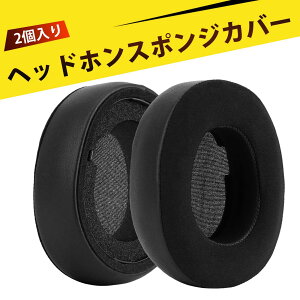 �y2 ����z�C���[�p�b�h �w�b�h�z�� �C���[�p�b�h SteelSeries Arctis Nova Pro �C���[�J�o�[ �����p �C���[�p�b�h ��p�W�F������ �ʋC�����Q �z������ ���t���ȒP Arctis Nova Pro Wireless �Ή�