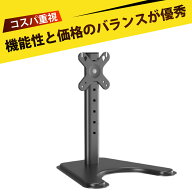 vesa モニターアーム pcモニターアーム モニタースタンド 卓上 vesa スタンド モニター スタンド 昇降式 …