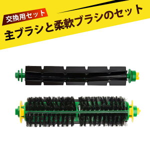 �����o ���i �����o �u���V �����o ���Օi roomba 500 �V���[�Y �Ή� �����p ���C���u���V �N���[�i�[�u���V �_��݌v �����h�~ ���ϋv �ȒP���t�� �|���@ ���{�b�g�|���@ �z�R�� ���̖� �y�b