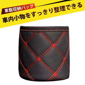 カーポケット 車 小物入れ 車用品 便利グッズ エアコン出风口 収納 ポーチ マルチポケット 小物入れ 車 収納 グッズ 折りたたみ レザー サングラス キー カード 置き場 車内 整理 整頓
