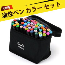 楽天市場】マジックセット ペンの通販
