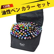 楽天市場】マジックセット ペンの通販