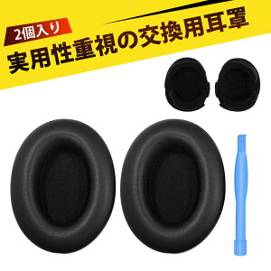 �y2����z�C���[�p�b�h �w�b�h�z�� �C���[�p�b�h �w�b�h�z�� �J�o�[ WH-1000XM3 �Ή� �p �C���[�p�b�h ���� ������ �J�o�[ �\�t�g���i�� �v���e�C�����U�[ �������[�� �����ԉ��K �m�C�Y�L��