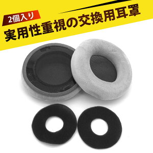 �y2����z�C���z���Ή� �C���[�p�b�h �w�b�h�t�H���C���[�p�b�h K701 K702 Q701 K601 K612 K712PRO�p �X�|���W�J�o�[ �����p�C���[�J�b�v