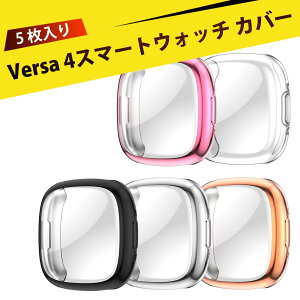 �y5 ������z�X�}�[�g�E�H�b�`�J�o�[ Versa 4/Sense 2�Ή� �ی�P�[�X Versa 4/Sense 2 �P�[�X �S��^ �ϏՌ� �d�� �ی�J�o�[ ��ʕی� �t�B�b�g�����Q �^�b�`����Ή� �u���b�N�A�s���N�A���[�Y�S