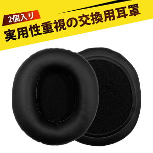 �y2����z�C���[�p�b�h �w�b�h�z�� �C���[�p�b�h �w�b�h�z�� �J�o�[ MDR-7506 MDR-V6 MDR-V7 MDR-CD900ST �Ή� �C���[�p�b�h �����p ���i���`���� �������[�X�|���W ������ �����ȒP �ϋv�����Q