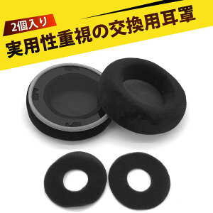 �y2����z�C���z���Ή� �C���[�p�b�h �w�b�h�t�H���C���[�p�b�h K701 K702 Q701 K601 K612 K712PRO�p �X�|���W�J�o�[ �����p�C���[�J�b�v