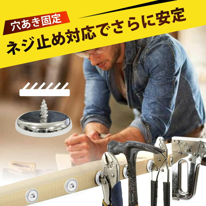 楽天市場】【6個入り】超強力磁石 強力マグネット ネオジウム磁石 打ち 