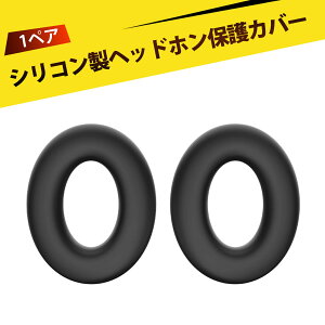 �y1�y�A����z�C���[�p�b�h �J�o�[ �w�b�h�z�� �J�o�[ QC15 QC25 QC35 QC45 SE AE2 �w�b�h�t�H���P�[�X �V���R���ی�J�o�[ �h���h�� ?�Ռ^�C���[�J�b�v�J�o�[