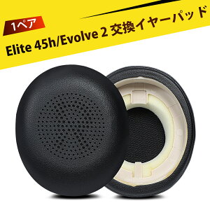 �y1�y�A����z�C���[�p�b�h �w�b�h�z�� �C���[�p�b�h �w�b�h�z�� �J�o�[ Elite 45h�AEvolve2 �Ή� �C���[�p�b�h �J�o�[ �����p ������ �_�炩�� ������ ���ɂ��� �I�[�f�B�I �A�N�Z�T���[ �ʋ� 