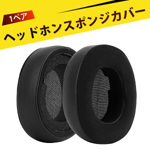 �y1�y�A����z�C���[�p�b�h �w�b�h�z�� �C���[�p�b�h SteelSeries Arctis Nova Pro �C���[�J�o�[ �����p �C���[�p�b�h ��p�W�F������ �ʋC�����Q �z������ ���t���ȒP Arctis Nova Pro Wireless �Ή�