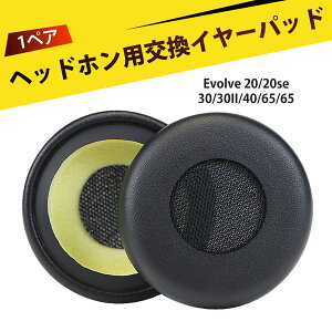 �y1�y�A����z�C���[�p�b�h �w�b�h�z�� �C���[�p�b�h �w�b�h�z�� �J�o�[ Evolve 20 20se 30 30II 40 65 65 �Ή� �C���[�p�b�h �J�o�[ �����p ������ �_�炩�� ������ ���ɂ��� �I�[�f�B�I �A�N�Z�T