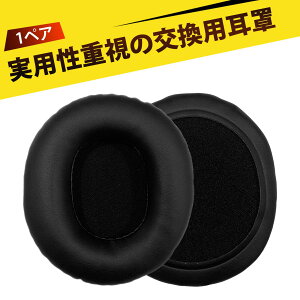 �y1�y�A����z�C���[�p�b�h �w�b�h�z�� �C���[�p�b�h �w�b�h�z�� �J�o�[ MDR-7506 MDR-V6 MDR-V7 MDR-CD900ST �Ή� �C���[�p�b�h �����p ���i���`���� �������[�X�|���W ������ �����ȒP �ϋv�����Q