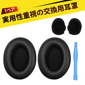 �y1�y�A����z�C���[�p�b�h �w�b�h�z�� �C���[�p�b�h �w�b�h�z�� �J�o�[ WH-1000XM3 �Ή� �p �C���[�p�b�h ���� ������ �J�o�[ �\�t�g���i�� �v���e�C�����U�[ �������[�� �����ԉ��K �m�C�Y�L