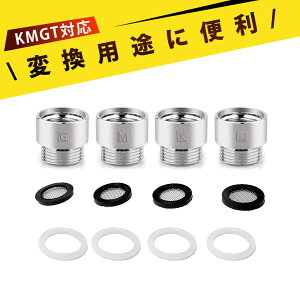 shower head �V�����[�w�b�h �V�����[�z�[�X �A�_�v�^�[ �V�����[�w�b�h �V�����[�z�[�X �ϊ� �A�_�v�^�[ KMGT �ėp �p�� �W���C���g �V�����[�w�b�h���� ��t �H��s�v