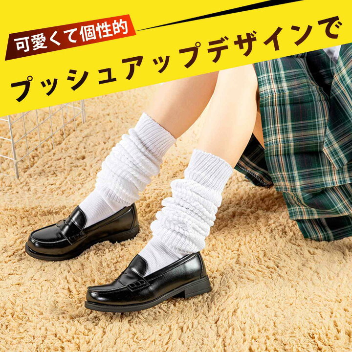 楽天市場】100cm ルーズソックス 白 ホワイト バブルソックス JK 