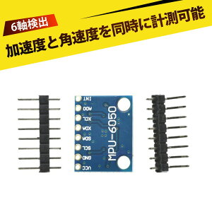 MPU-6050���W���[�� GY-521 �O�������x �W���C���Z���T�[ 6DOF �Z���T�[���W���[�� �v���d�l ���F��� ���i��6���Z���T�[ Arduino Raspberry Pi�Ή��� ���{�b�g �h���[�� �Q�[���R���g���[���[�J����