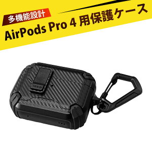 �C���z���P�[�X �P�[�X �C���t�H�� pods 4�P�[�X �X�^���h�t�� �ϏՌ� TPU+PC�� ���C�����X�[�d�Ή�(��)