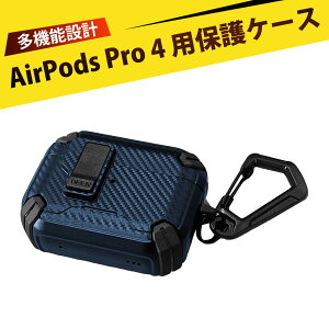�C���z���P�[�X �P�[�X �C���t�H�� pods 4�P�[�X �X�^���h�t�� �ϏՌ� TPU+PC�� ���C�����X�[�d�Ή�(��)