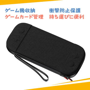 switch 2 �Ή����� �n�[�h�P�[�X switch 2 �Ή����� �P�[�X �X���� �X�C�b�` 2 �Ή����� �P�[�X 12���Q�[���J�[�h���[ �����^�їp�i���j