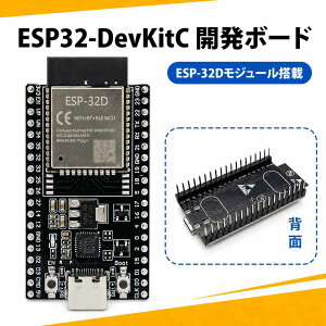 ESP32 ���W���[�� �d�q�H�� ���W���[�� ESP32-DevKitC �J���{�[�h Type-C GPIO�s������ ���^ DIY�d�q�H�� �w�K�p