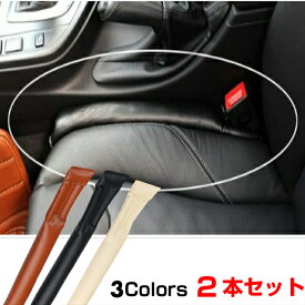 楽天市場 シート 隙間クッションの通販