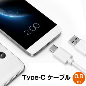 USB Type-CP[u ^CvC 1m USB Type-C to USB A X}z andriod [d USBP[u 100cm A_v^ USB3.1 [dP[u Xperia XZ1 xz2 SO-01K SOV36 701SO so-02k Galaxy sony \j[ ANIX Huawei