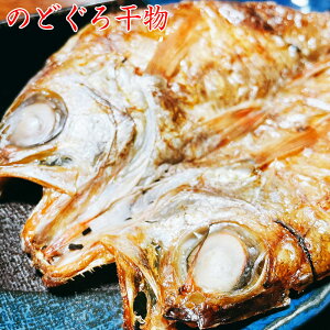 赤 むつ 干物の人気商品 通販 価格比較 価格 Com 赤 むつ 干物の人気商品 通販 価格比較 価格 Com