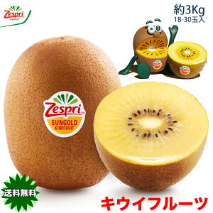 �L�E�C�t���[�c �[�X�v�� �T���S�[���h 3kg �L�E�B �L�E�C �j���[�W�[�����h�Y �[�X�v�� �T���S�[���h �L�E�C 18-30�ʓ� ��3Kg �������� kiwi Kiwi KIWI