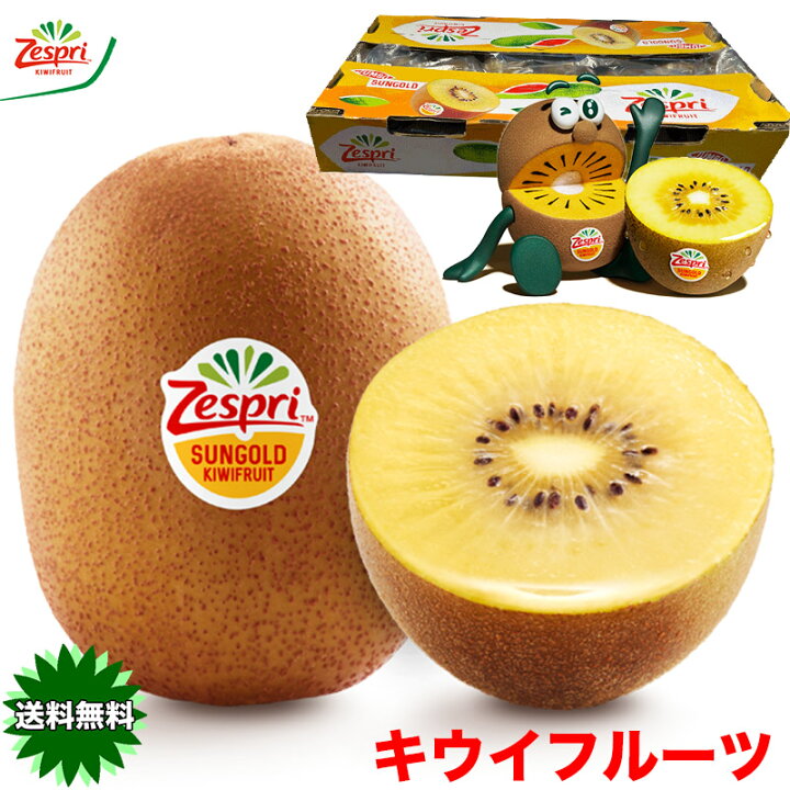 当店の記念日 トロピカルフルーツ 母の日 緑肉 30個前後 グリーンキウイ
