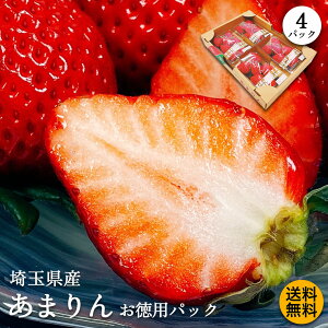 ���܂�� ������ �C�`�S � �������� ��ʌ��Y ���܂�� �����p 4�p�b�N���� �傫���s���� �t���[�c �ʕ� �C�`�S ������ � �M�t�g ��ʂ̃u�����h�C�`�S