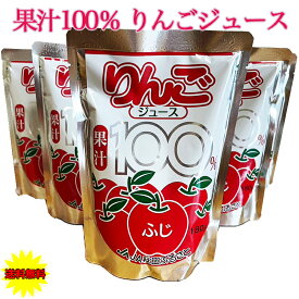 1,000円ポッキリ りんご ジュース メール便送料無料 果汁100％ 無添加 JA秋田ふるさと りんご ジュース 180ml × 5袋