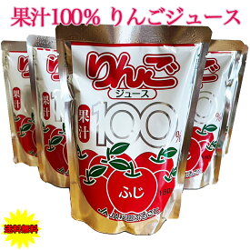 りんご ジュース 送料無料 果汁100％ 無添加 JA秋田ふるさと りんご ジュース 180ml × 20袋