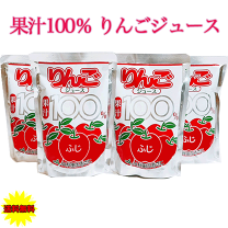 楽天市場】秋田 りんご ジュースの通販