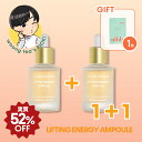 【ウンテ's PICK！52%OFF】1＋1 リフティングエナジーアンプル 計2個 30ml＋シートマスク(uthly) 1枚プレゼント！｜LI…