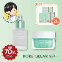 【ウンテ's PICK！70%OFF】PORE CLEAR SET＋シートマスク(uthly) 21枚プレゼント！｜ポアタイトニングアンプル ウォー…