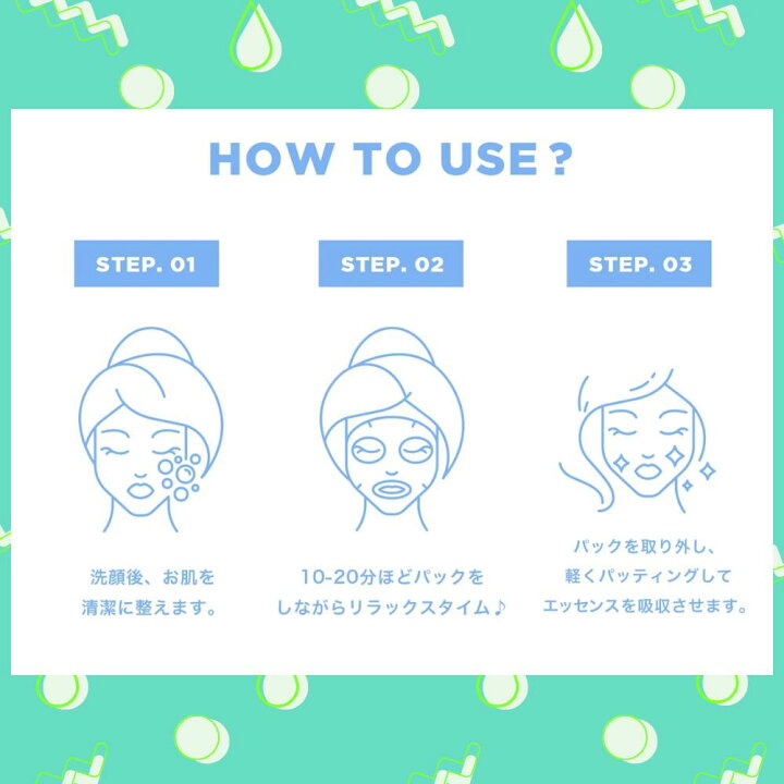 楽天市場】MEGOOD BEAUTY メグットビューティー フェイスマスク 