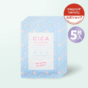 MEGOOD BEAUTY Obgr[eB[ tFCX}XN VJX[WO}XN 5 CICA SOOTHING MASK 5EA 25g 5V[g pbN VJ CICA c{NT gu ێ ێPA q 