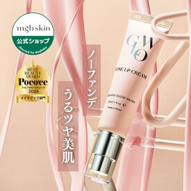 【MEGOOD BEAUTY公式】メグットビューティー 化粧下地 グロウトーンアップクリーム 30ml 1本 ｜化粧クリーム トーンアップベース トーンアップクリーム 化粧下地 保湿 うるおい 敏感肌 セラミド GLOW TONE UP CREAM クリスマス