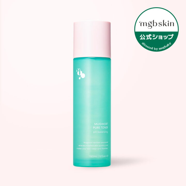 楽天市場】【MEGOOD BEAUTY公式】マグワートピュアトナー｜メグット 