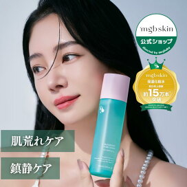 楽天市場】 ブランド別 > MEGOOD BEAUTY : BeADDi