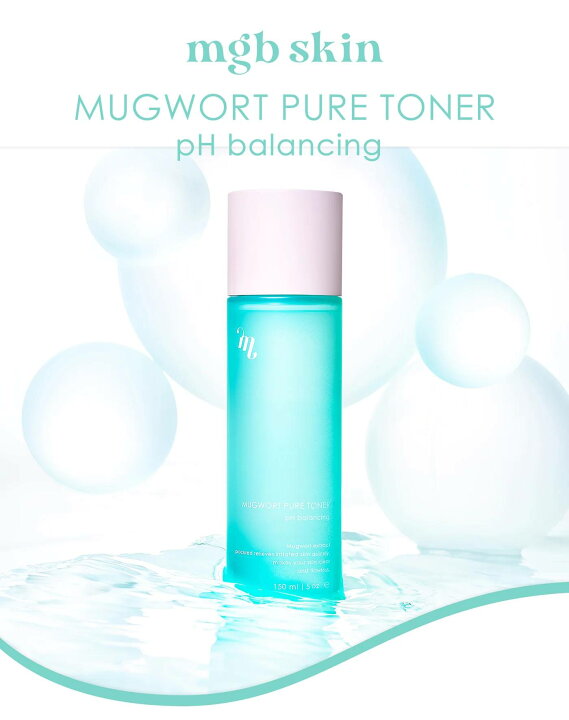 楽天市場】MEGOOD BEAUTY メグットビューティー 化粧水 MUGWORT PURE 