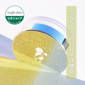【MEGOOD BEAUTY公式 Lunelショップ】メグットビューティー フェイスパウダー グロウスキンパウダー 10g 1個 ｜透明感 カラーレス ナイアシンアミド シカ テカリ うるおい GLOW SKIN POWDER
