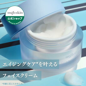 【MEGOOD BEAUTY公式 Lunelショップ】メグットビューティー フェイスクリーム シカバリアクリーム 50g 1個 ｜シカケア ペプチド セラミド シカ 敏感肌 エイジングケア 保湿ケア CICA BARRIER CREAM